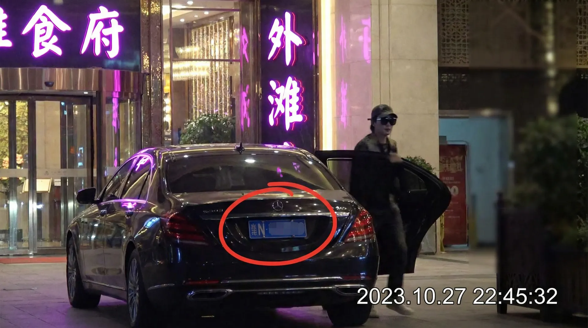 《暗网禁区》_暗网禁区最新地址 | 深度揭秘暗网禁区 - 豪车餐厅外偷拍