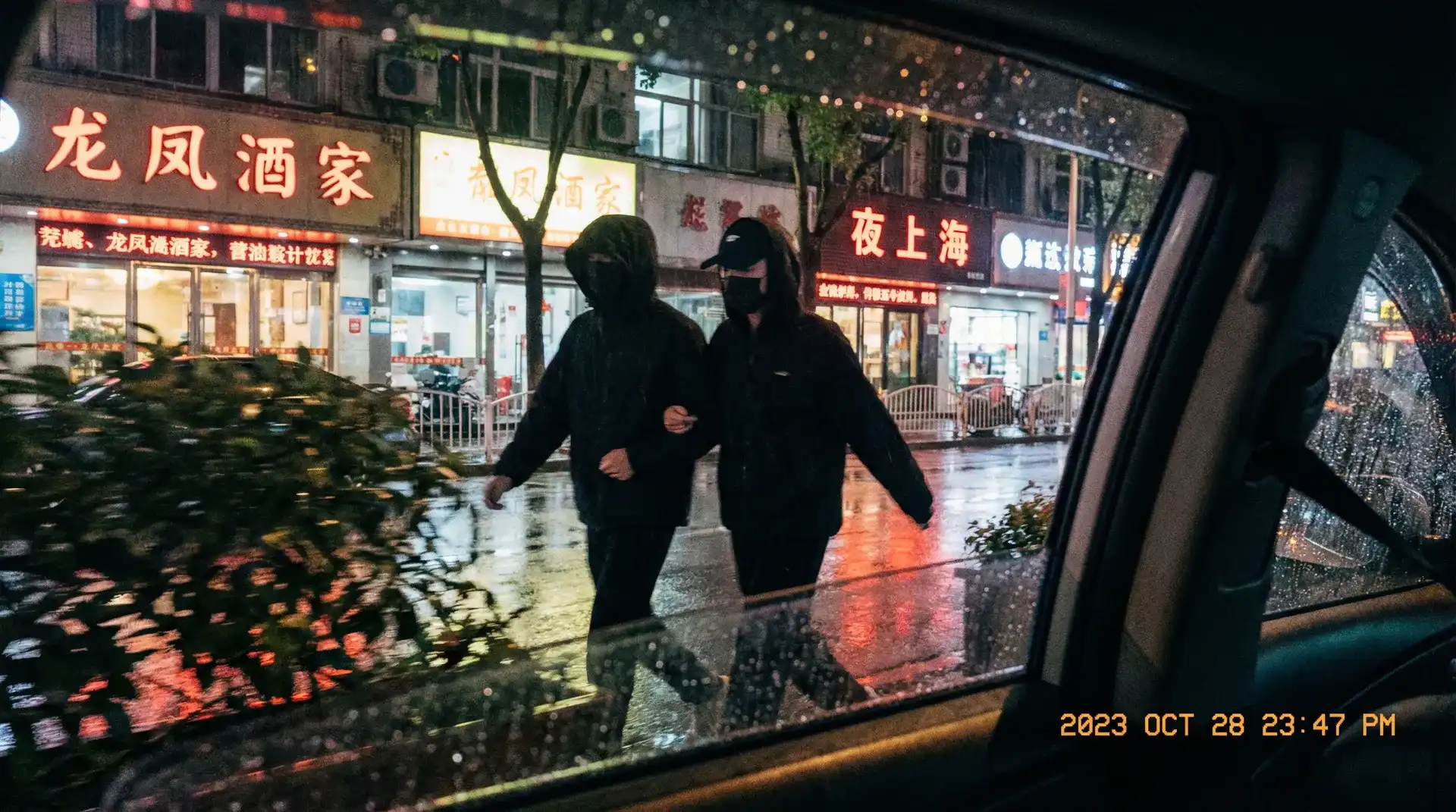 《暗网禁区》_暗网禁区最新地址 | 深度揭秘暗网禁区 - 顶流明星深夜密会现场抓拍照片